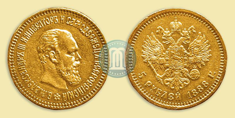 Picture 5 roubles 1888 year (АГ) 