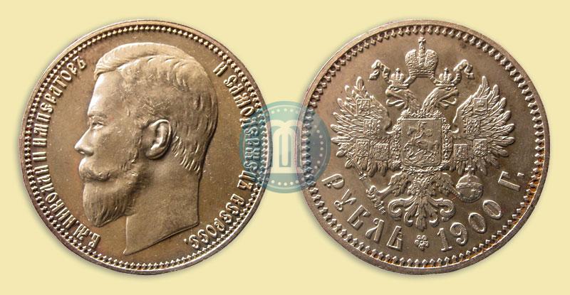 Picture 1 rouble 1900 year (ФЗ) 