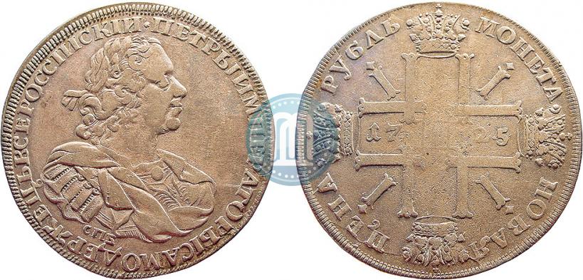 Picture 1 rouble 1725 year СПБ "Sun rouble, portrait with shoulder straps"