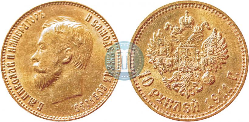 Picture 10 roubles 1911 year (ЭБ) 