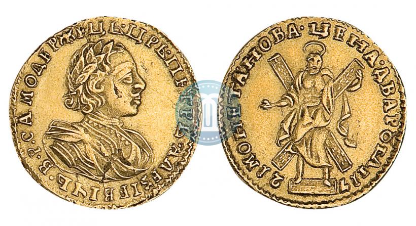 Picture 2 roubles 1721 year  