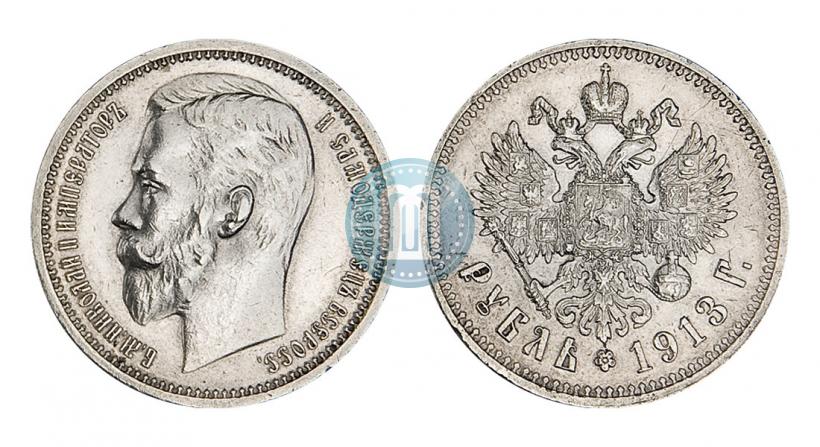 Picture 1 rouble 1913 year (ВС) 