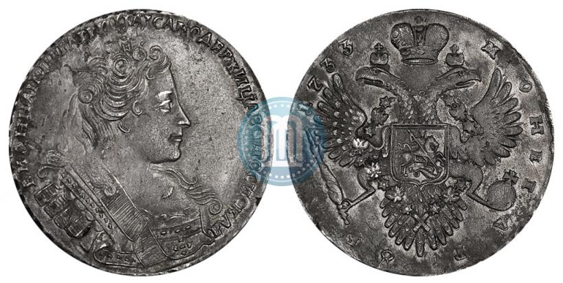 Picture 1 rouble 1733 year  