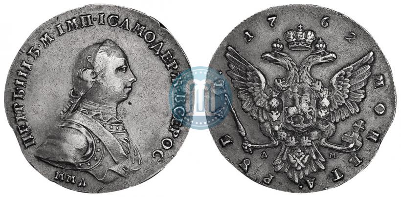 Picture 1 rouble 1762 year ММД-ДМ 