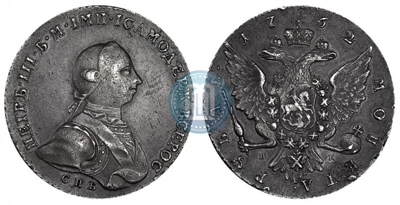 Picture 1 rouble 1762 year СПБ-НК 