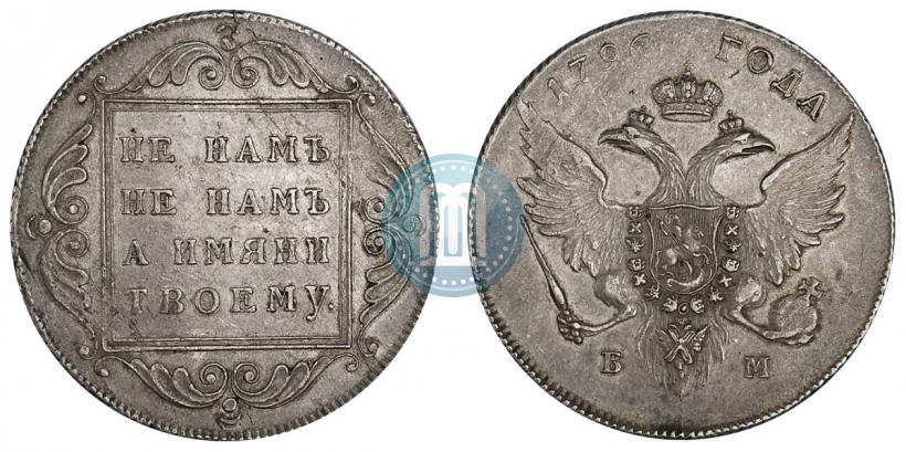 Picture 1 rouble 1796 year БМ 