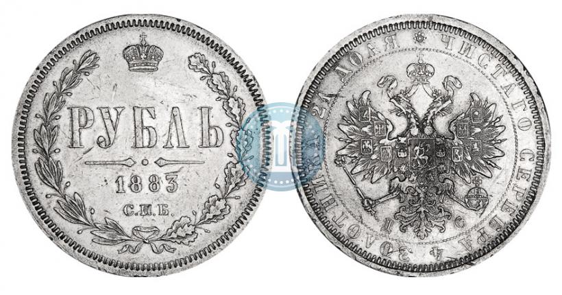 Picture 1 rouble 1883 year СПБ-ДС 