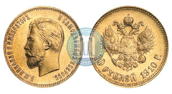 Picture 10 roubles 1910 year (ЭБ) 