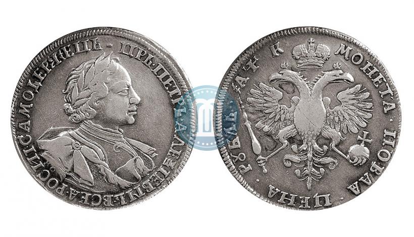 Picture 1 rouble 1720 year KO "Portrait in armour"