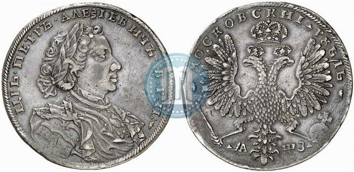 Picture 1 rouble 1707 year Н "Portrait by G. Gaupt"