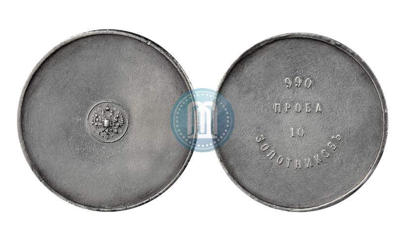 Picture 10 zolotniks 1881 year АД "Affinage ingot"