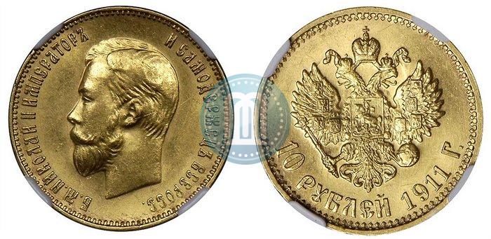 Picture 10 roubles 1911 year (ЭБ) 