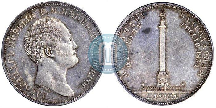 Picture 1 rouble 1834 year GUBE F. "In memory of unveiling of the Alexander column"