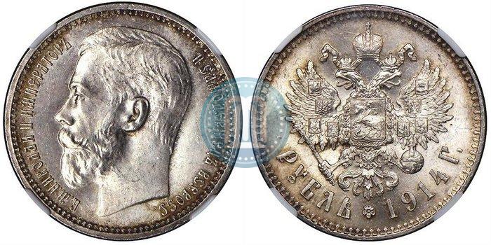 Picture 1 rouble 1914 year (ВС) 