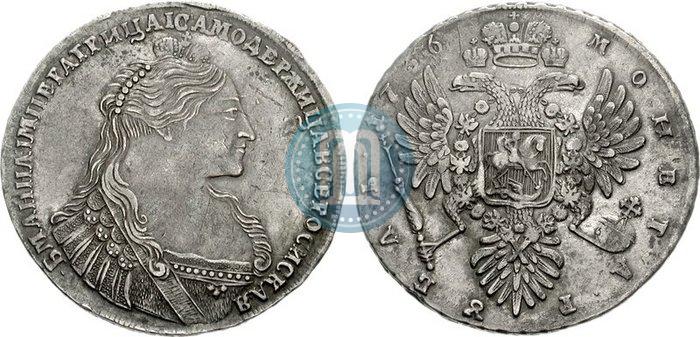 Picture 1 rouble 1736 year  "Type of 1735"