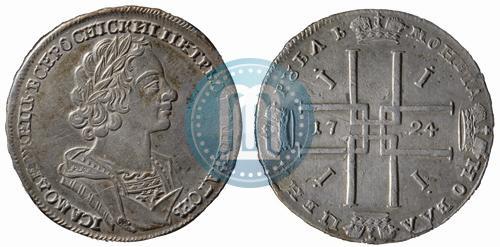 Picture 1 rouble 1724 year  "Portrait in ancient armour"