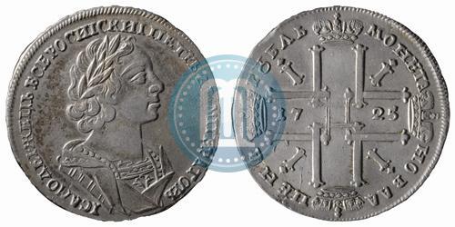 Picture 1 rouble 1725 year  "Portrait in ancient armour"