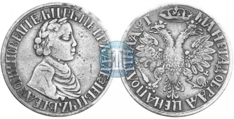 Фото Полтина 1703 года  "Малая голова"
