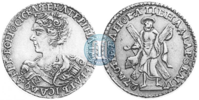 Picture 2 roubles 1727 year  