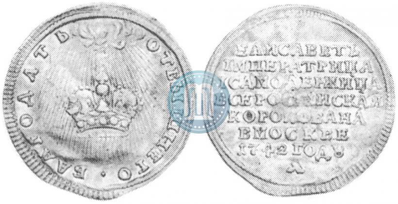 Picture Token Coin 1742 year  "On the coronation of Empress Elizabeth"