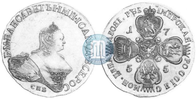 Picture 10 roubles 1755 year СПБ 