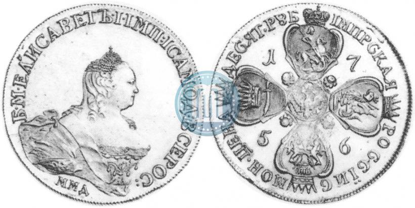 Picture 10 roubles 1756 year ММД 