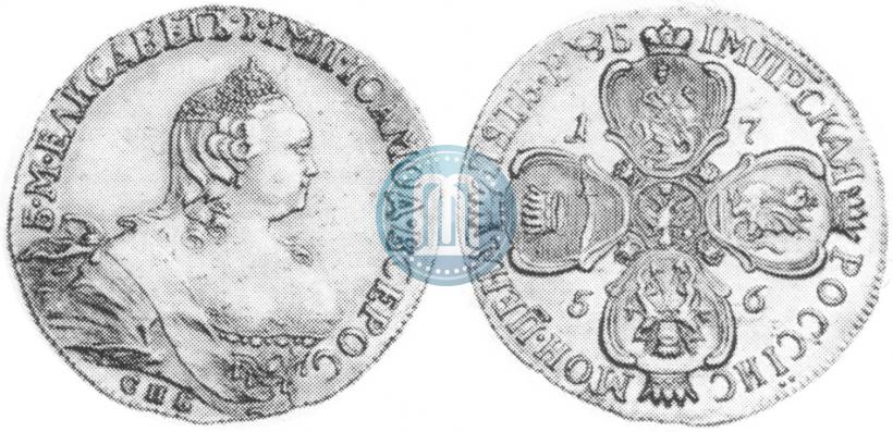 Picture 5 roubles 1756 year СПБ 