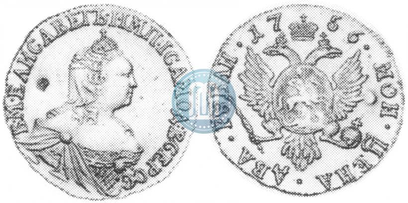 Picture 2 roubles 1756 year  