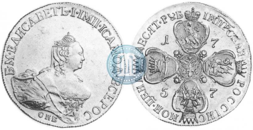 Picture 10 roubles 1757 year СПБ "Portrait by B. Scott"