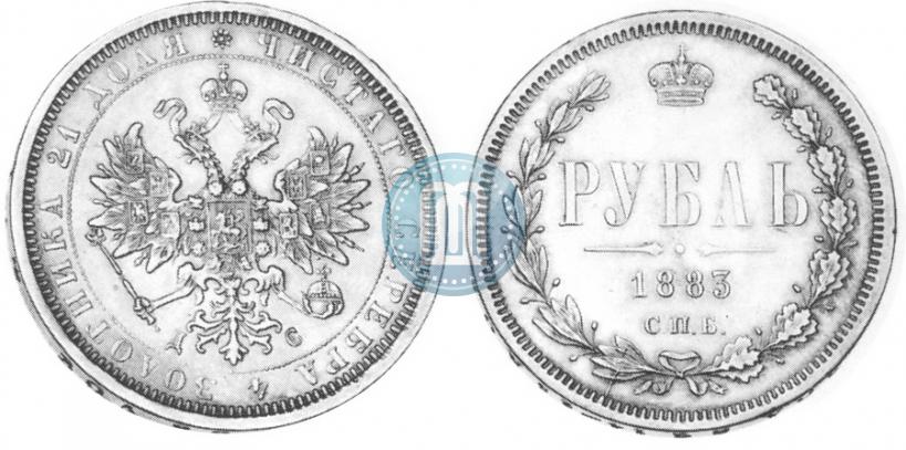 Picture 1 rouble 1883 year СПБ-ДС 