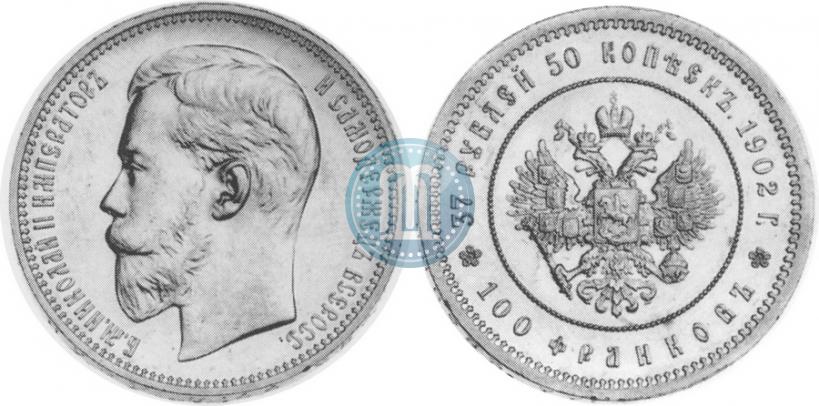 Picture 37,5 roubles - 100 francs 1902 year (*) 