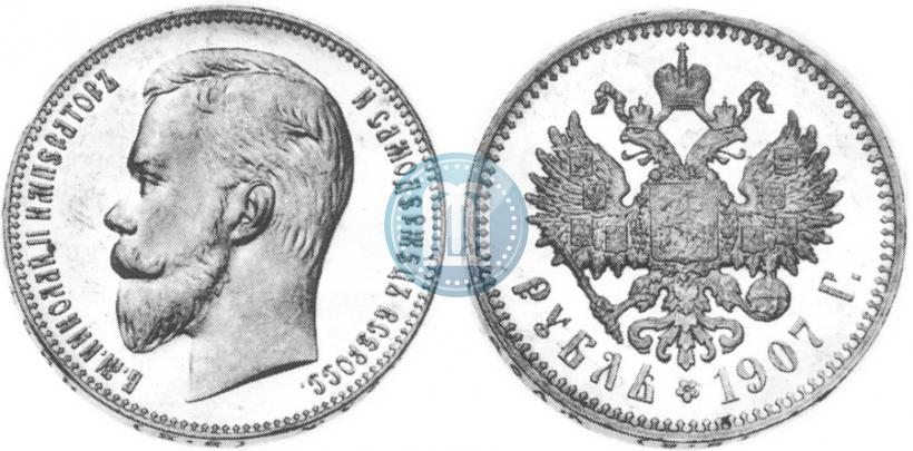 Picture 1 rouble 1907 year (ЭБ) 