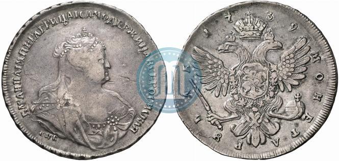 Picture 1 rouble 1739 year СПБ "Petersburg type"