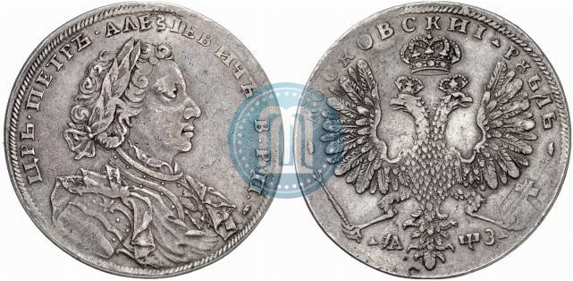 Picture 1 rouble 1707 year Н "Portrait by G. Gaupt"