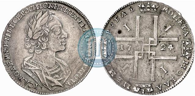 Picture 1 rouble 1724 year  "Portrait in ancient armour"