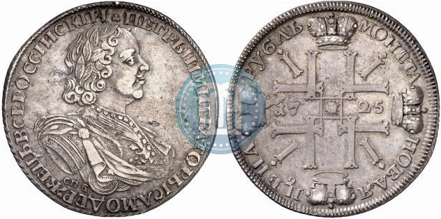 Picture 1 rouble 1725 year СПБ "Sun rouble, portrait in armour"