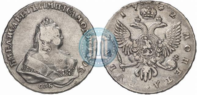 Picture 1 rouble 1742 year СПБ 