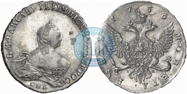 Picture 1 rouble 1756 year СПБ-IМ 