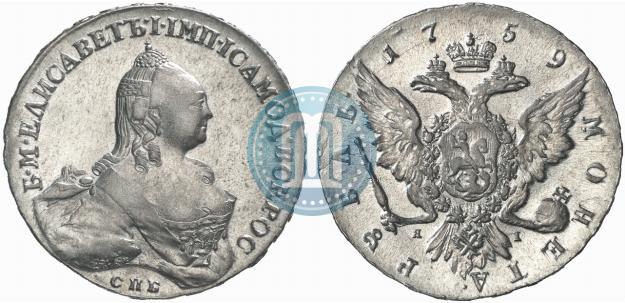 Picture 1 rouble 1759 year СПБ-ЯI 