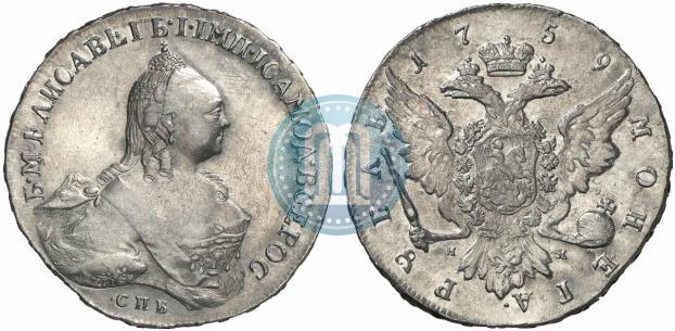 Picture 1 rouble 1759 year СПБ-НК 