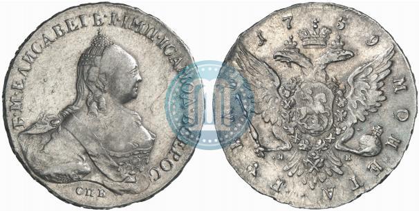 Picture 1 rouble 1759 year СПБ-НК 