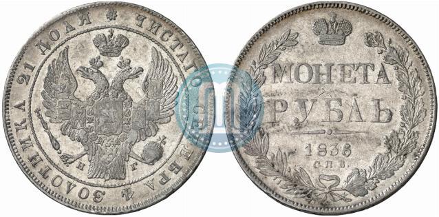 Picture 1 rouble 1836 year СПБ-НГ 