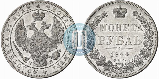 Picture 1 rouble 1844 year СПБ-КБ 