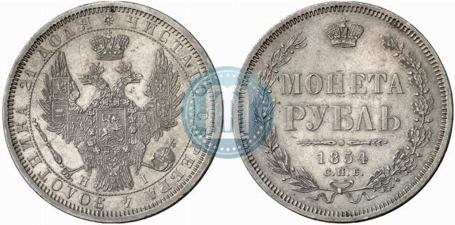 Picture 1 rouble 1854 year СПБ-HI 