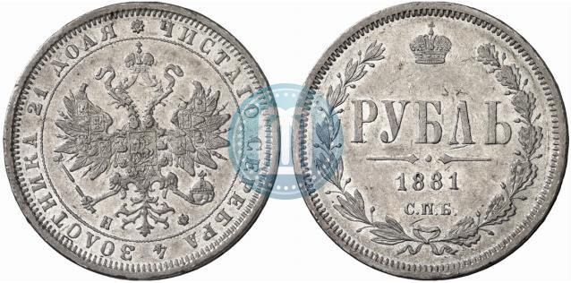 Picture 1 rouble 1881 year СПБ-НФ 