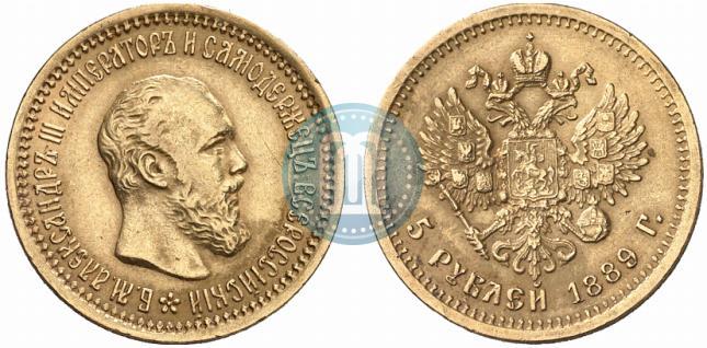 Picture 5 roubles 1889 year (АГ) 