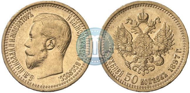 Picture 7,5 roubles 1897 year (АГ) 