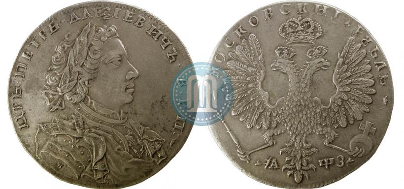 Picture 1 rouble 1707 year Н "Portrait by G. Gaupt"