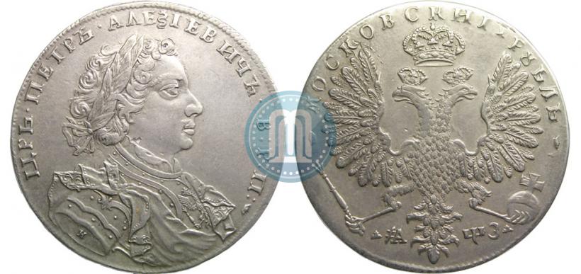 Picture 1 rouble 1707 year Н "Portrait by G. Gaupt"