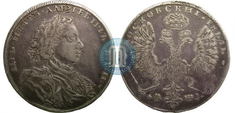 Picture 1 rouble 1707 year Н "Portrait by G. Gaupt"